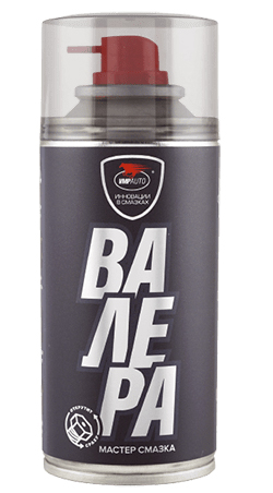 Проникающая смазка(антикоррозионная)210мл"ВАЛЕРА" 8603 ВМП