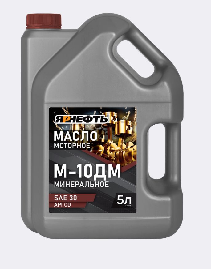 Масло М10ДМ 5л г.Пушкино ЯРНЕФТЬ