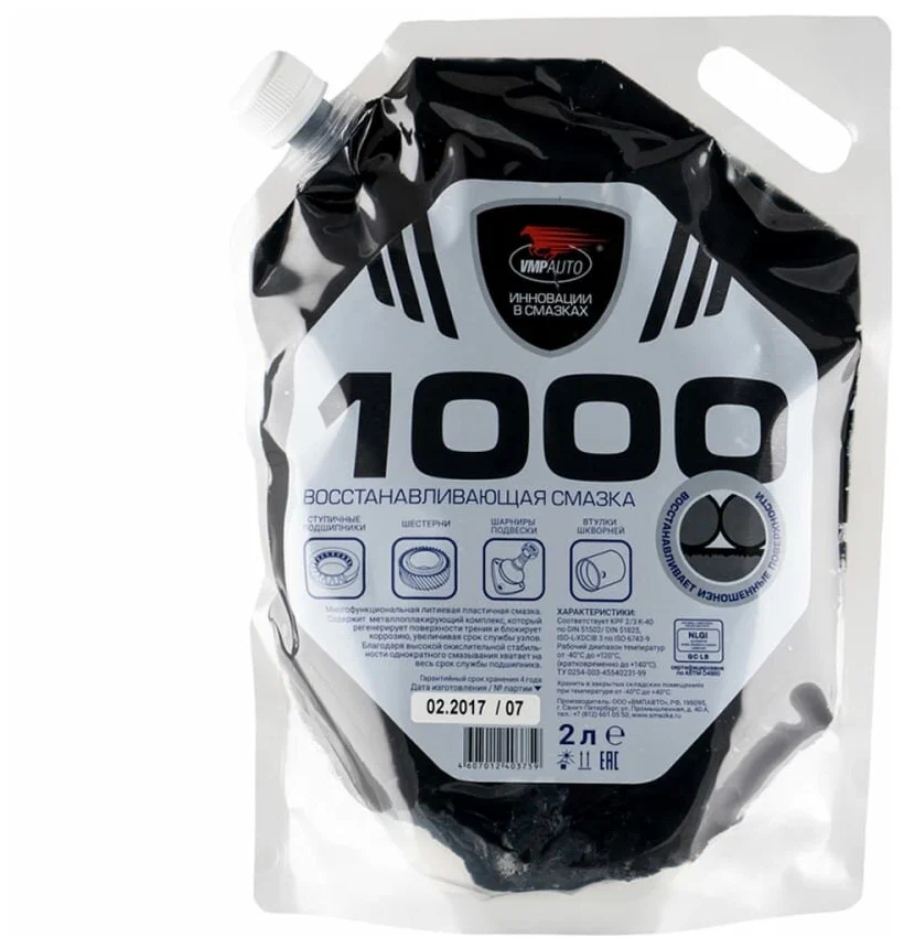 ВМП МС-1000-смазка 2л (дой-пакет) 1117 (УЦЕНКА)