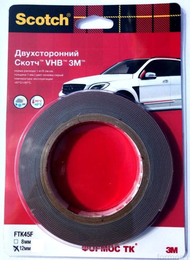 Скотч 3М двусторонний "Эконом"12мм*3м