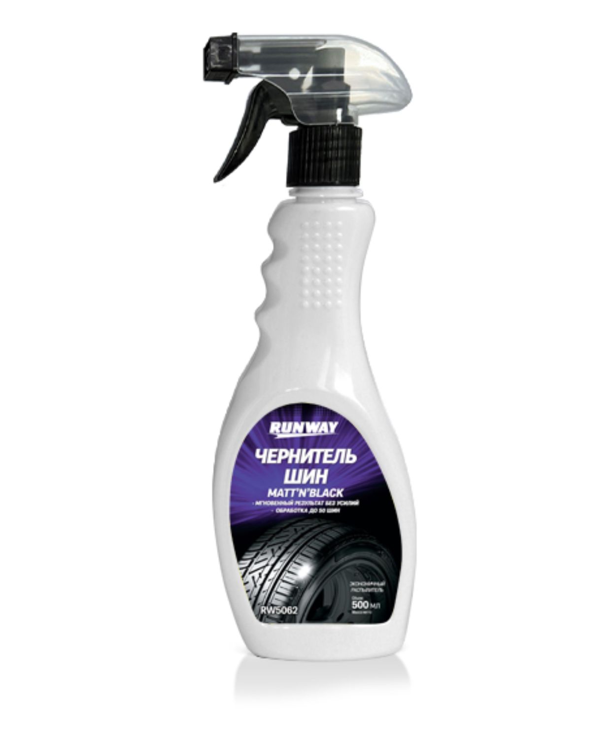 RW-5062 Чернитель шин 500мл