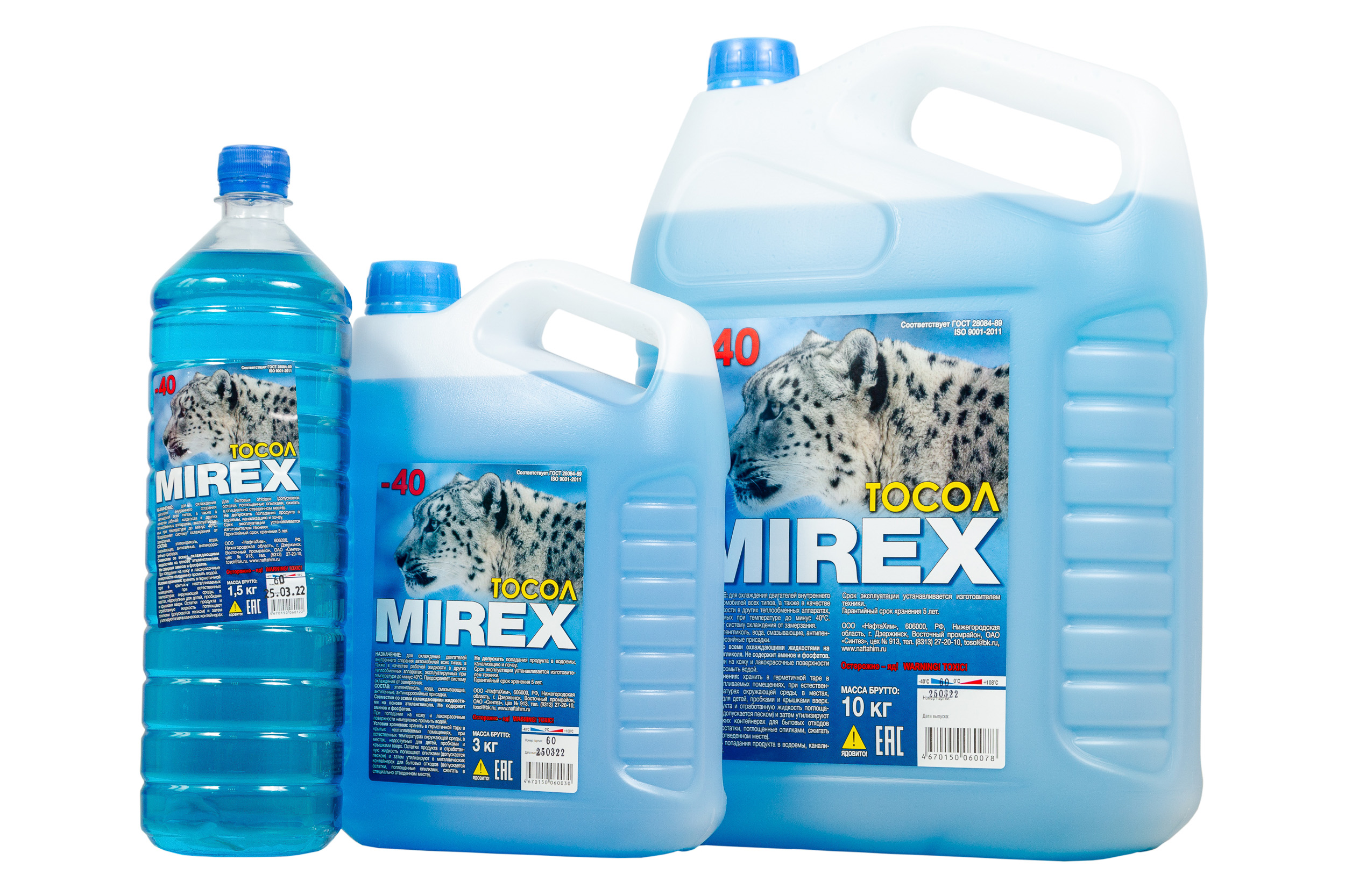 Тосол А-40 5кг MIREX