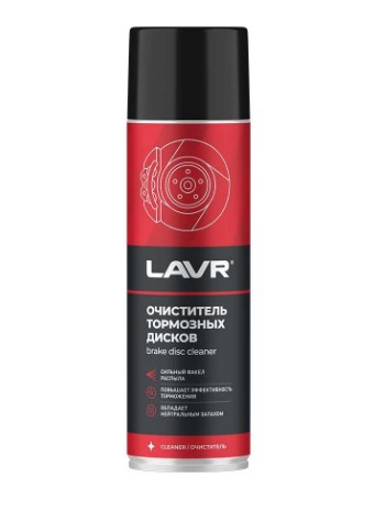 ЛАВР 1498 Очиститель тормозных дисков 650мл аэрозоль