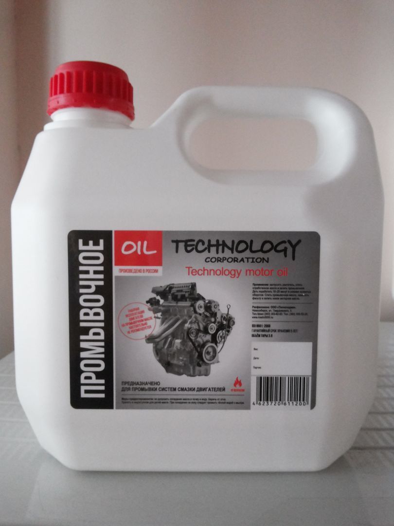 Промывка двигателя 3л Технолоджи