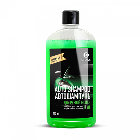 GRASS Автошампунь"Универсал"ЯБЛОКО 500мл флакон 111105-2