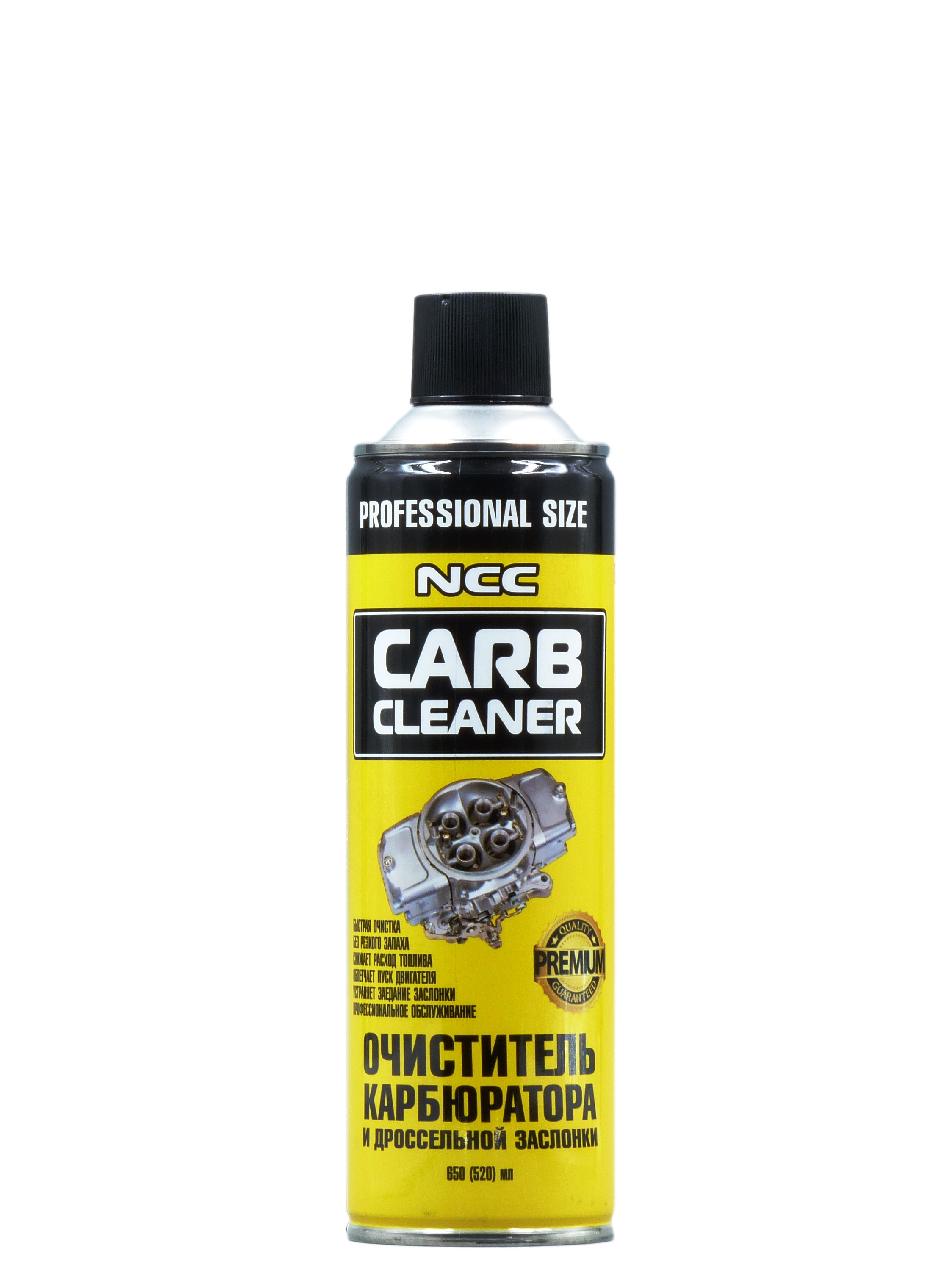 Очиститель карбюратора NCC 650мл