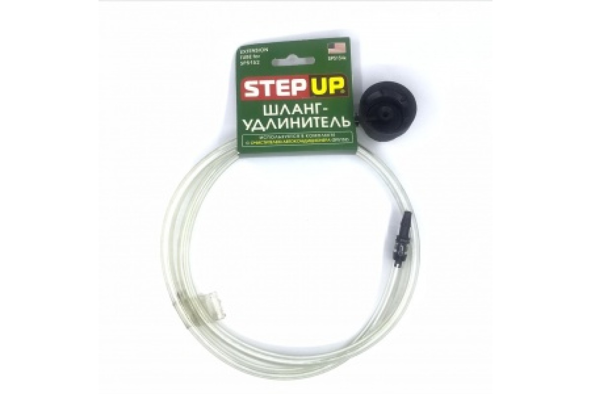 5154K StepUp Шланг-удлинитель к 5152