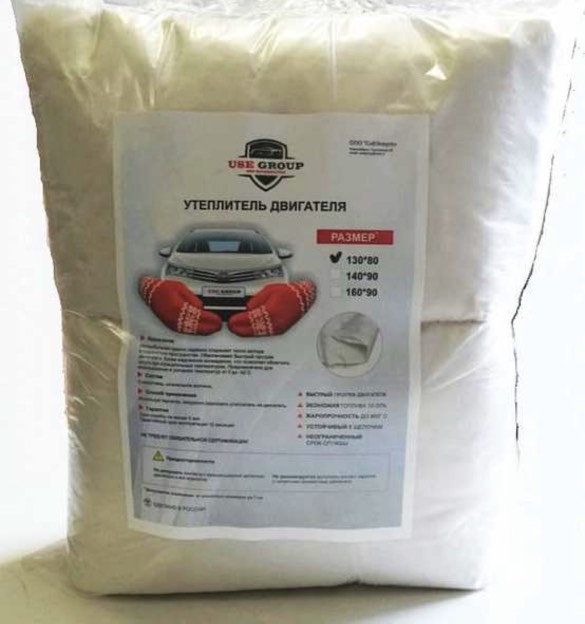 Утеплитель двигателя "USE GROUP" 140х90