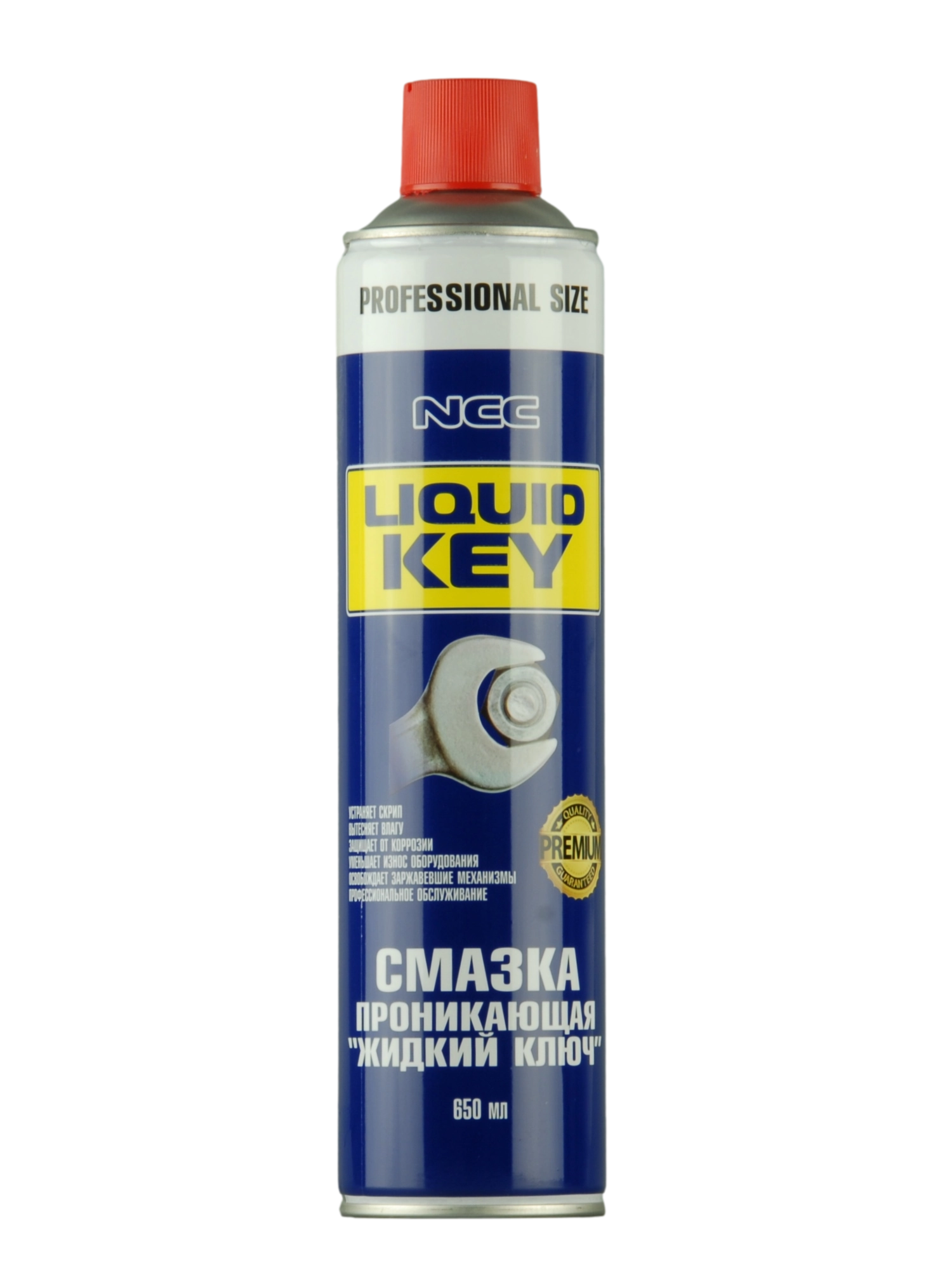 Проникающая смазка NCC LIQUID KEY 650мл аэрозоль