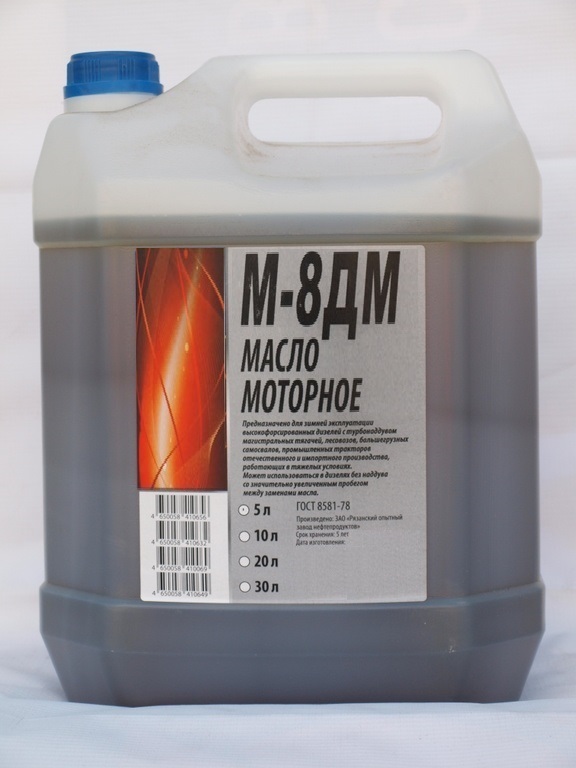 Масло М8ДМ 5л г.Пушкино ЯРНЕФТЬ