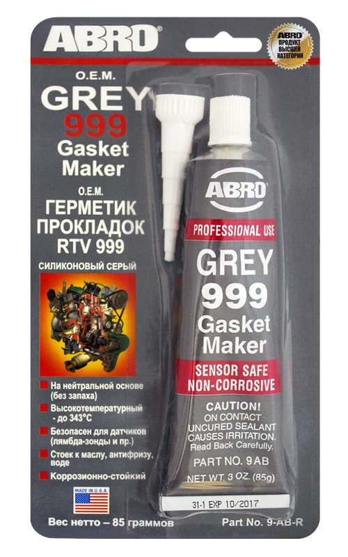 Герметик прокладок ABRO серый 85гр (УЦЕНКА)