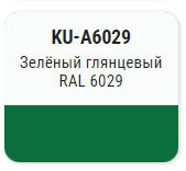 KUDO-A6029 Эмаль зеленая 520мл акриловая универсальная высокоглянцевая RAL6029 KUDO-A6029 Эмаль зеленая 520мл акриловая универсальная высокоглянцевая RAL6029