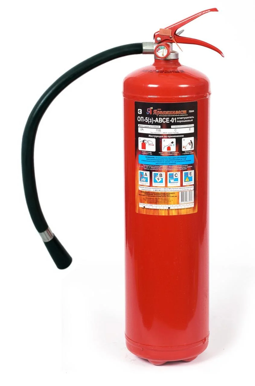 Огнетушитель ОП-5 5кг АВСЕ