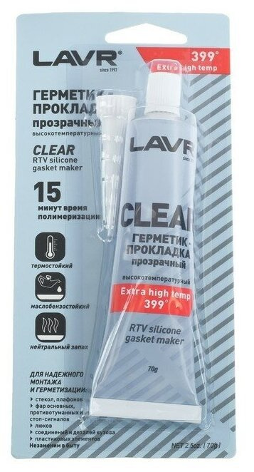 ЛАВР 1740 Герметик-прокладка высокотемпературный прозрачный 70гр silicone