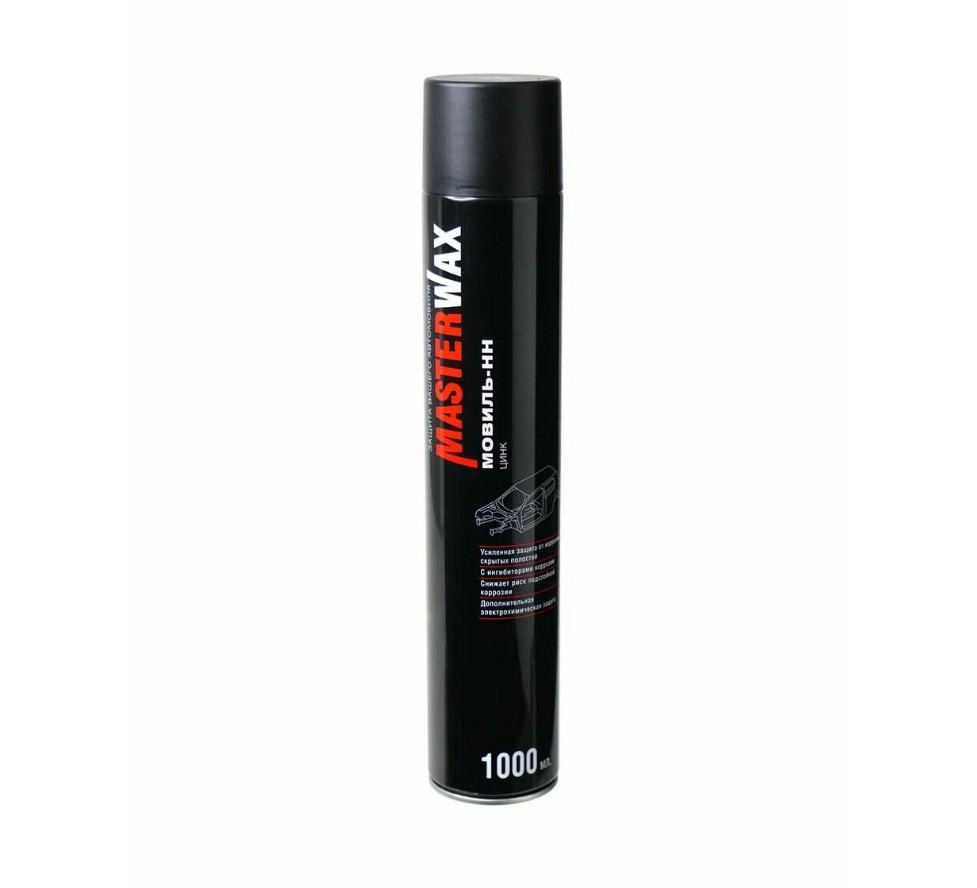 MasterWax Мовиль-HH ЦИНК ПЭТ 1000мл