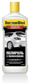 8409 DoctorWax Полироль белая с полифлоном 300мл 8409 DoctorWax Полироль белая с полифлоном 300мл