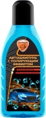 Элтранс Автошампунь с полирующим эффектом 0,5л (ПЭТ-бутылка)