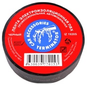 Изолента TERMINATOR IZ 1918FR черная 19мм*18,3м ПВХ огнеупорная Изолента TERMINATOR IZ 1918FR черная 19мм*18,3м ПВХ огнеупорная