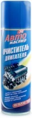 Сибиар Очиститель поверхности двигателя и другихтагрегатов автомобиля 225мл Автомастер