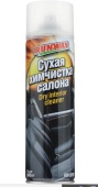 RW-6099 Сухая химчистка салона 500мл аэрозоль