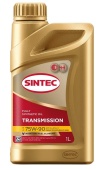 SINTEC TRANSMISSION 75W90 API GL-4 1л масло трансмиссионное синтетическое