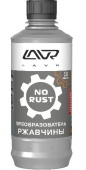 ЛАВР 1435 Очиститель от ржавчины 310мл ЛАВР 1435 Очиститель от ржавчины 310мл