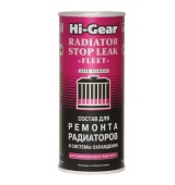 9029 HG Состав для ремонта радиаторов и системы охлаждения 444мл (УЦЕНКА)