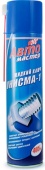 Сибиар Унисма-1 300мл Автомастер Сибиар Унисма-1 300мл Автомастер
