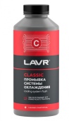 ЛАВР 1104 Промывка системы охлаждения для коммерческого транспортата "Классическая++"