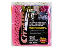 Салфетка СА-122 набор 6шт в упаковке 25*25 микрофибра CITY UP Салфетка СА-122 набор 6шт в упаковке 25*25 микрофибра CITY UP