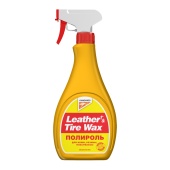 Полироль универсальная(кожа,резина,пластик) Leather & Tire Wax 500ml