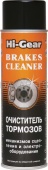 5385R HG Очиститель тормозов,сцепления и электрооборудования 538г