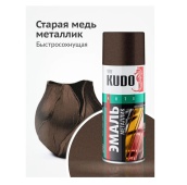 KUDO-1031 Эмаль СТАРАЯ МЕДЬ универсальная 520мл алкидная KUDO-1031 Эмаль СТАРАЯ МЕДЬ универсальная 520мл алкидная