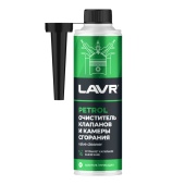 ЛАВР 2134 Очиститель клапанов и камеры сгорания 310мл