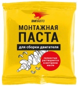ВМП Паста монтажная для сборки двигателя 50г стик-пакет 1425