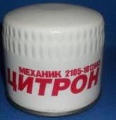 Ф/м Цитрон ваз 2105 т/у FSM 225 Ф/м Цитрон ваз 2105 т/у FSM 225