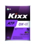 Kixx ATF DX III 4л Kixx ATF DX III 4л