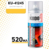 KUDO-41245 Эмаль автомобильная номерная металлизированная "Золотая нива 245"520мл