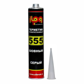 Герметик ILPA 555 шовный полиуретановый серый 310мл