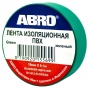 Изолента ABRO зеленая 19мм*9,1м ET-912-GR