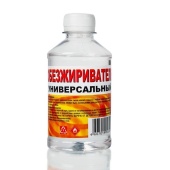 Вершина обезжириватель универсальный 250мл пл/бут Вершина обезжириватель универсальный 250мл пл/бут