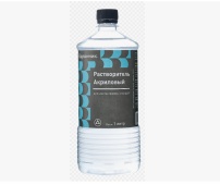 ОДУВАНЧИК Растворитель "Акриловый стандарт" 1л пэт