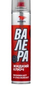 ВМП Жидкий ключ ВАЛЕРА 400мл фл-аэрозоль 8610 ВМП Жидкий ключ ВАЛЕРА 400мл фл-аэрозоль 8610