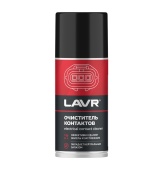 ЛАВР 3512 Очистититель контактов SERVICE Electricalcontact cleaner 210мл ЛАВР 3512 Очистититель контактов SERVICE Electricalcontact cleaner 210мл
