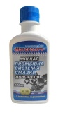 Моторесурс Мягкая промывка системы смазки двигателя 200мл.