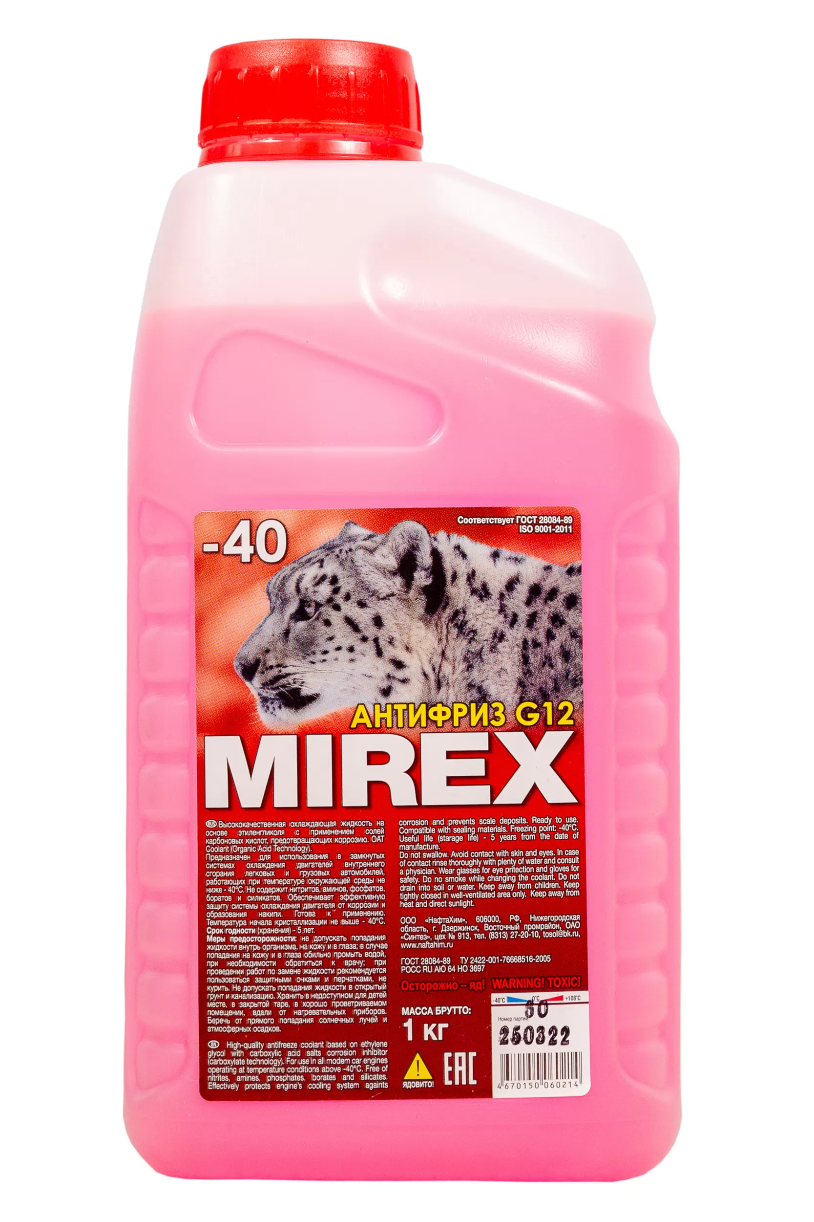 Антифриз -40 MIREX красный 1кг