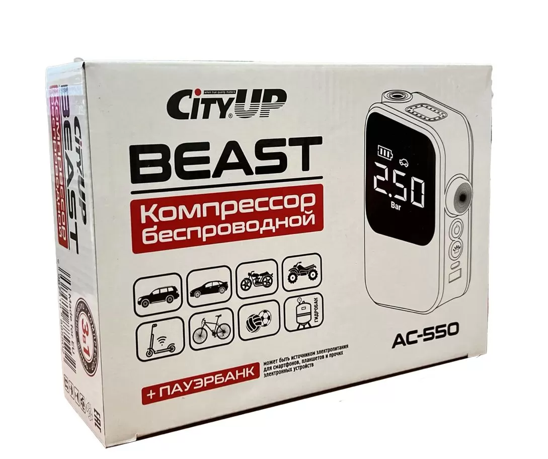 Компрессор АС-550 BEAST CITY UP мощн 40Вт воздушный поток 17л/мин 12V