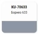 KUDO-70633 Эмаль авт.с кисточкой "Борнео 633"ремонтная 15мл KUDO-70633 Эмаль авт.с кисточкой "Борнео 633"ремонтная 15мл