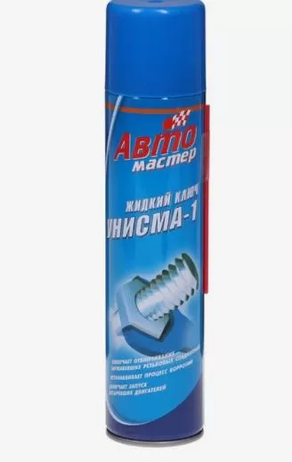 Сибиар Унисма-1 225мл Автомастер