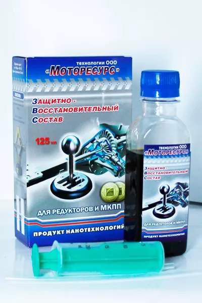 Моторесурс Защитно-восстановительный состав для МКПП 125мл